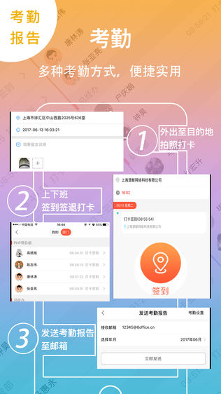 八点办