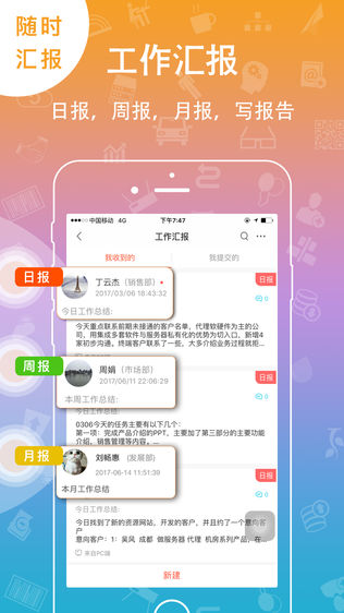 八点办