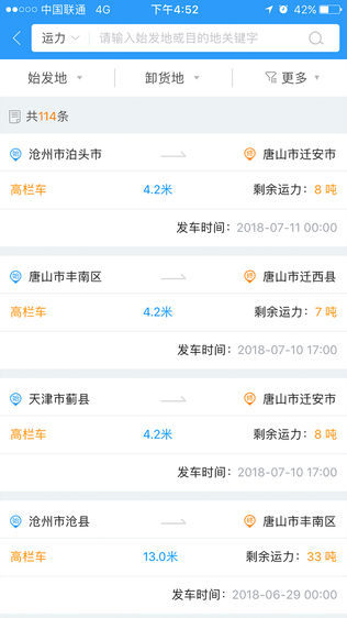 银物保