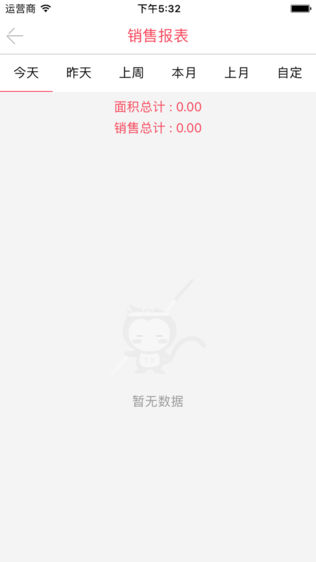 同曦商管