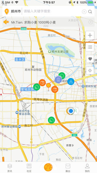 粮咖