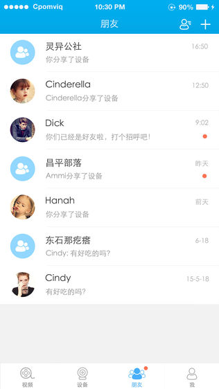 汉邦一点通Pro