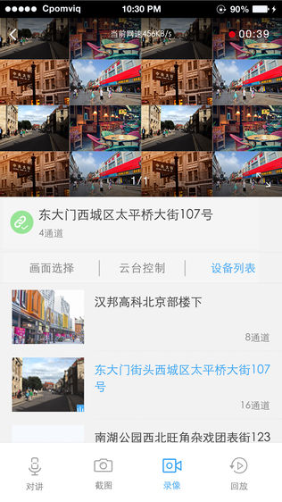 汉邦一点通Pro