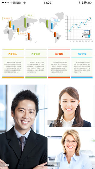 真会通