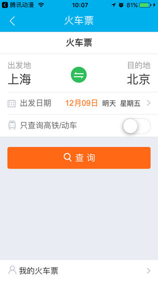 考拉云商