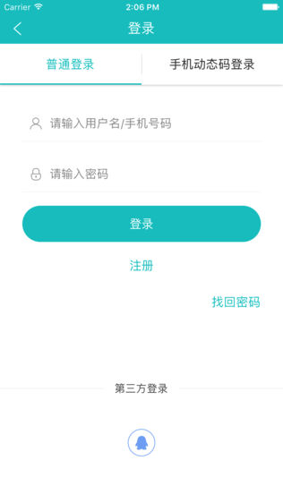 黔东南人才网