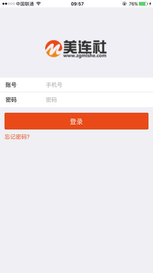 美连社