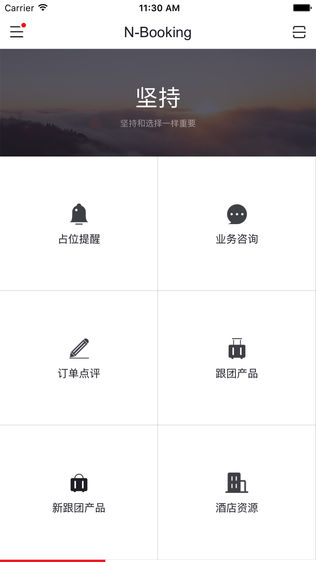 途牛N
