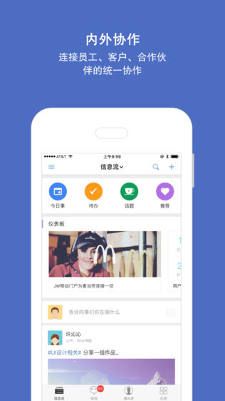 乐工