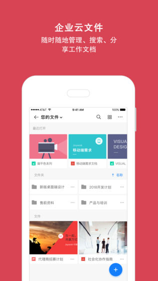 乐工