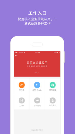 乐工