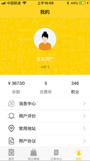 5A洗衣