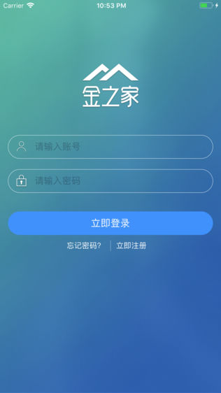金之家