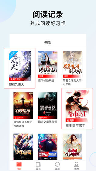 千阅书城
