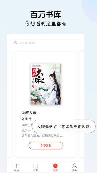 千阅书城