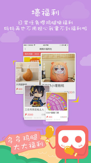 刷刷