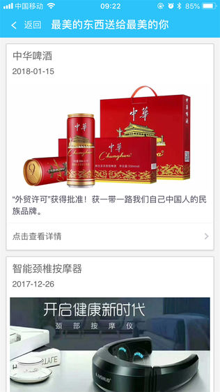云礼天下