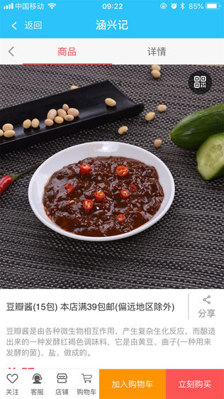 云礼天下