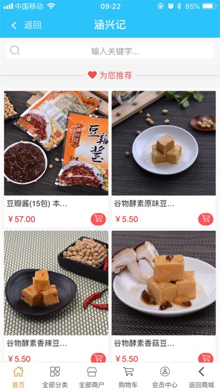 云礼天下