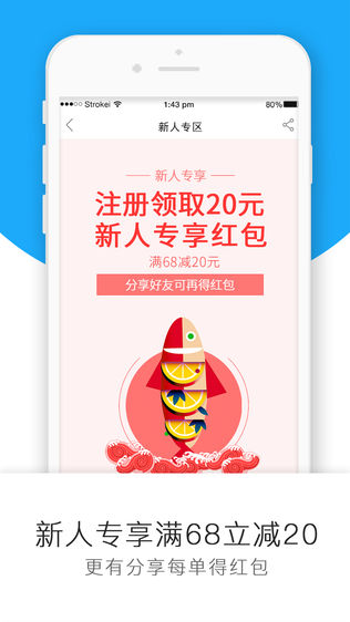 通威生活