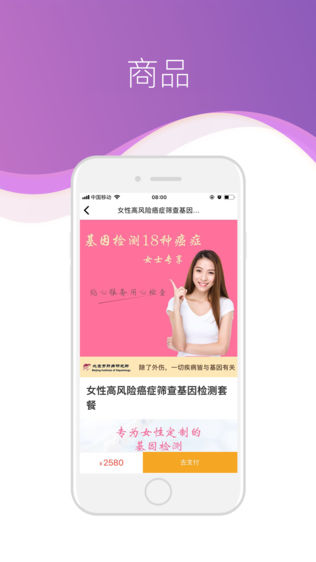 前卫爱康