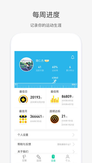 唯乐