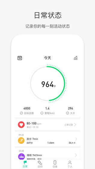 唯乐
