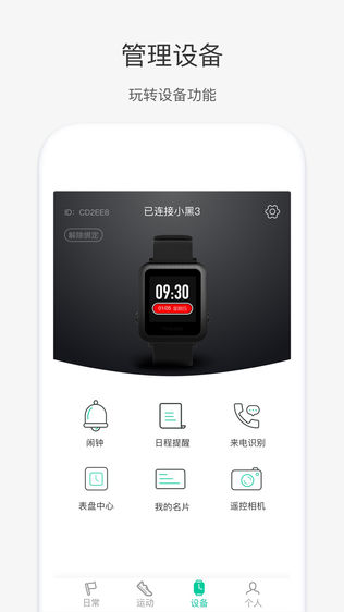 唯乐