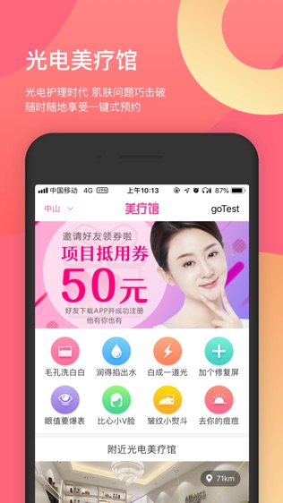 时光姬
