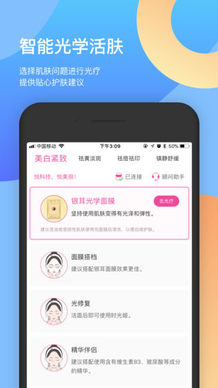 时光姬