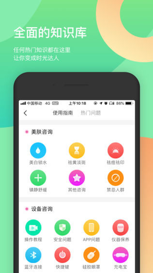 时光姬