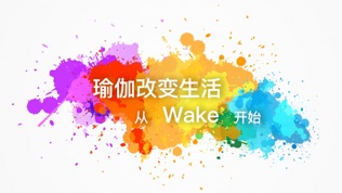 Wake Yoga