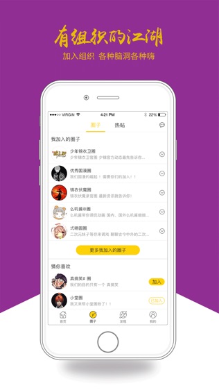 柏言星球