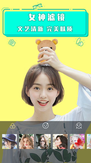 iFace萌拍