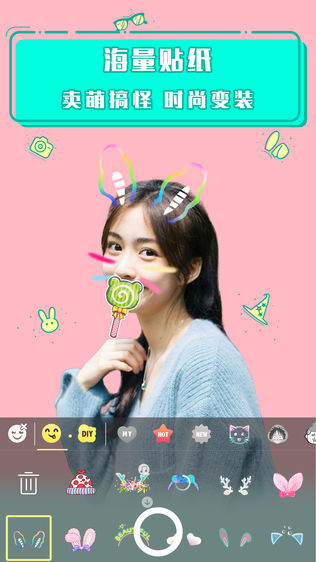 iFace萌拍