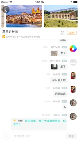 此刻在