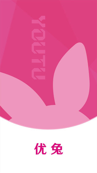 优兔