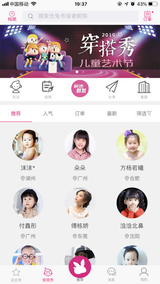 优兔