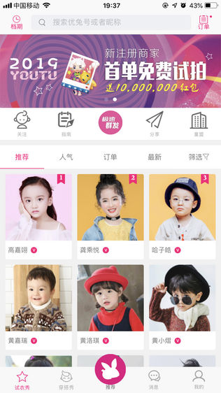 优兔