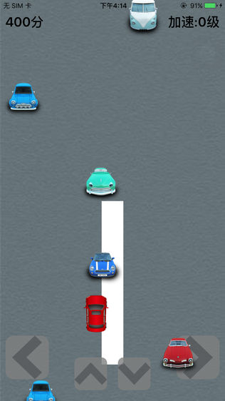 极速快车
