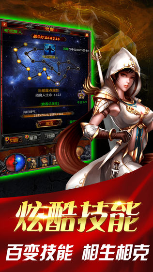 暗黑流放