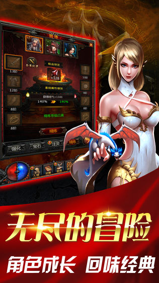 暗黑流放