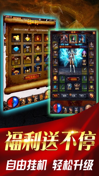 暗黑流放