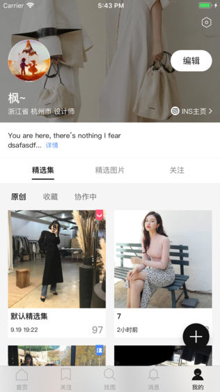 DeepFashion