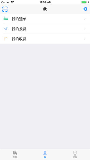 时代物流