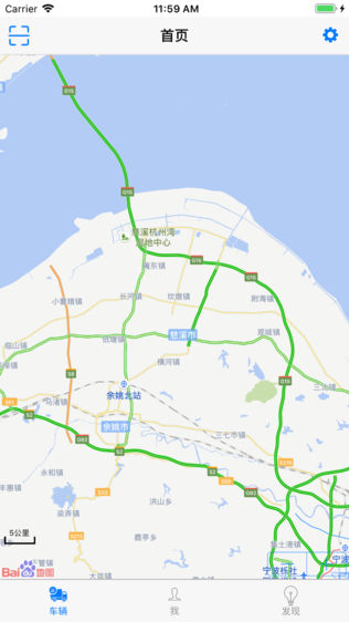时代物流