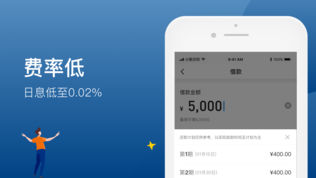 元泰金服