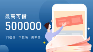 元泰金服
