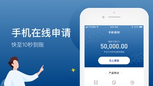 元泰金服