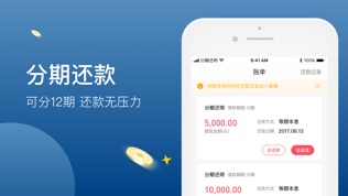 元泰金服